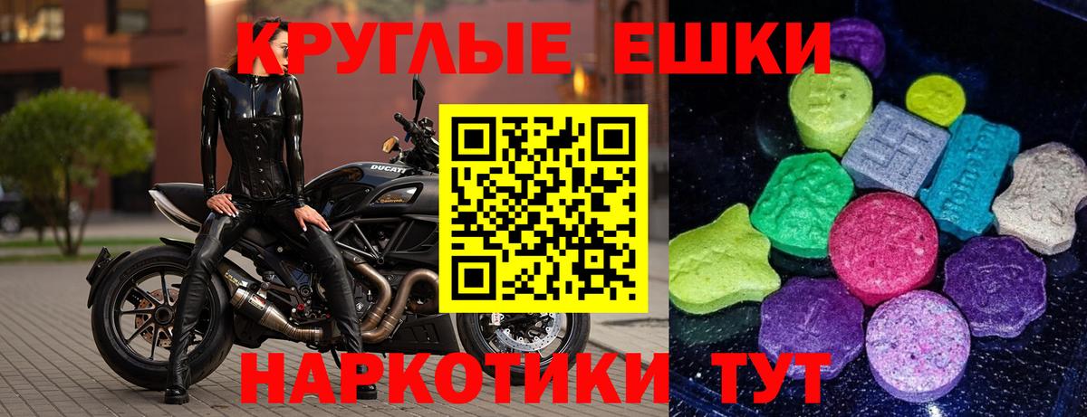 Экстази Дубай Бахчисарай