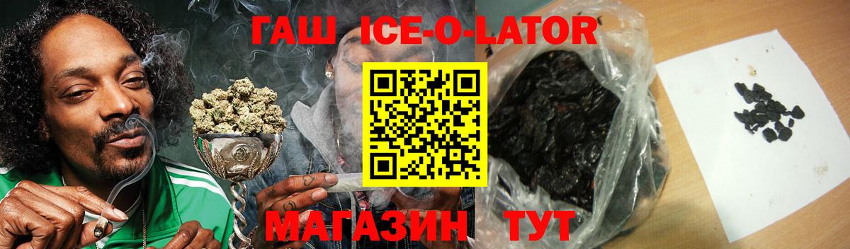 ГАШ индика сатива Бахчисарай