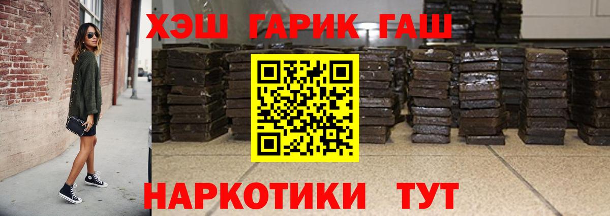 купить наркотики цена  Гашиш Ice-O-Lator  ГАШИШ ice o lator  Вход с VPN  Бахчисарай  ГАШИШ 