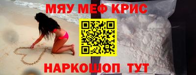 МДПВ Апшеронск
