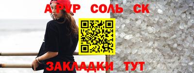 МДПВ Апшеронск