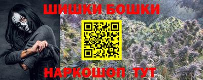 каннабис Аргун