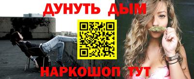 каннабис Аргун