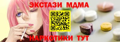 скорость mdpv Апрелевка