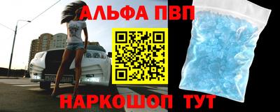 каннабис Аргун