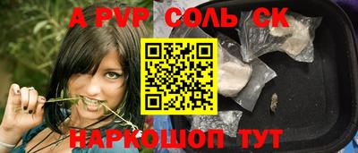 МДПВ Апшеронск