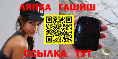 МДПВ Апшеронск