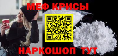 МДПВ Апшеронск