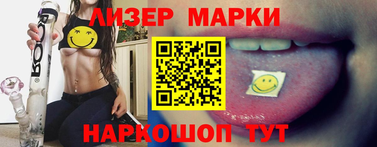 ЛСД экстази кислота  Вход с VPN  LSD-25 экстази  Бахчисарай  МЕГА ссылка  LSD-25 экстази ecstasy 