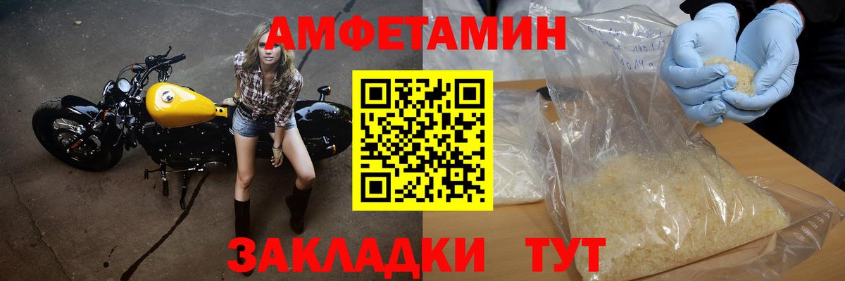 МЕТАМФЕТАМИН  Метамфетамин кристалл  Вход с VPN  Бахчисарай 