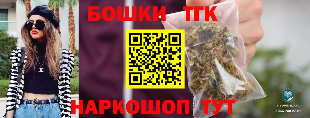 Марихуана THC 21%  Канабис VHQ  Бошки Шишки марихуана  Бахчисарай  Каннабис план  Вход с VPN 